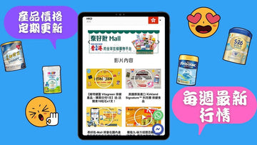 泰好批官方網站|2025年5月最新奶粉價格表.