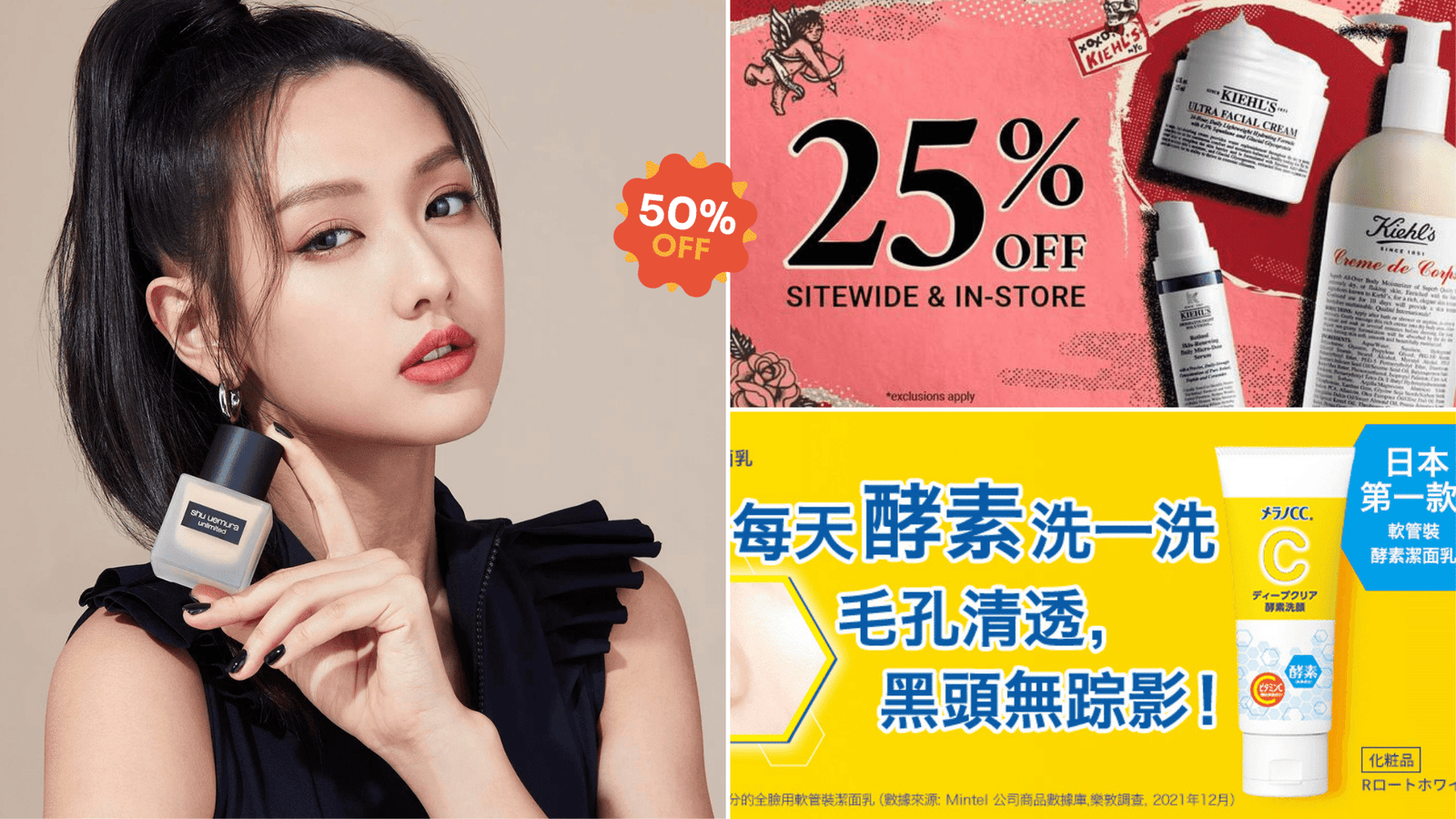 ✨2024春夏美妝換新季:面膜、精華素、淨面、卸妝與香水新品推薦💯.