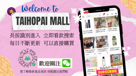 新功能介紹 一件轉發|一件代發 新功能 登入.