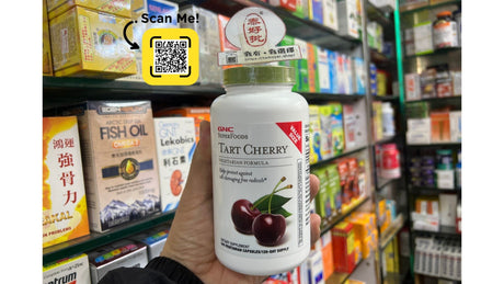 GNC Tart Cherry 酸櫻桃膠囊240粒 保健產品使用教程.