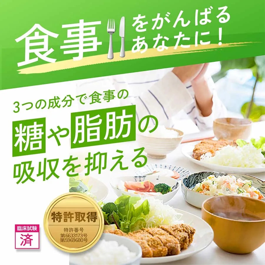 【2024年新包裝】FANCL 芳珂 纖體熱控片 30日/90粒.