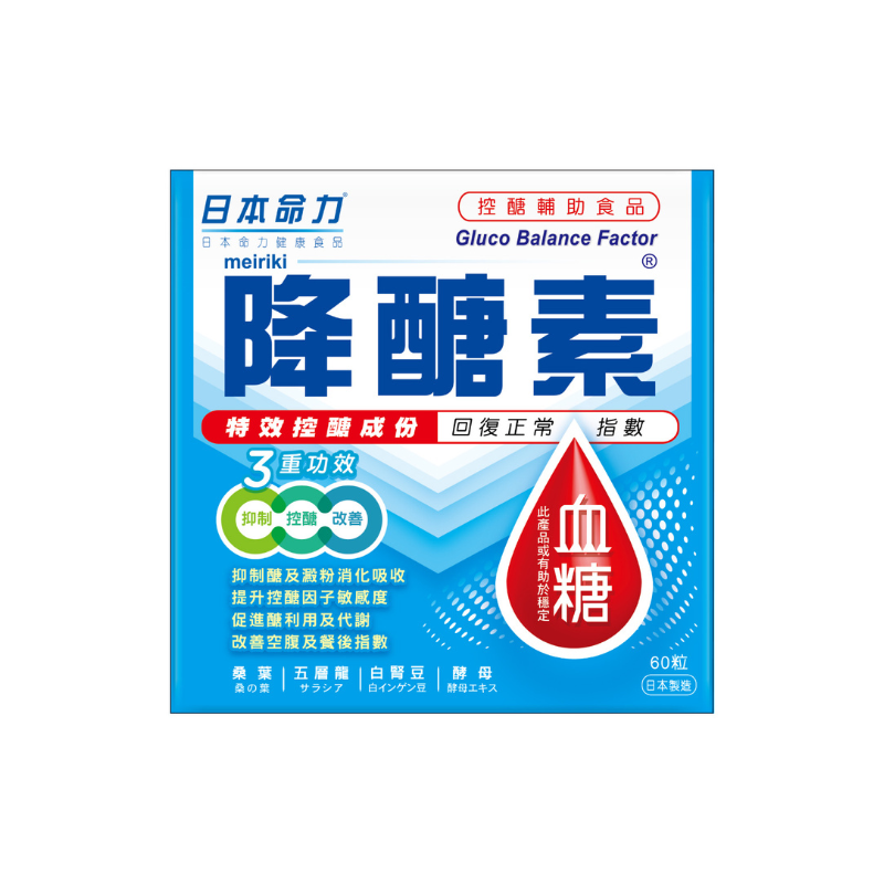 日本命力 降醣素 60粒装.