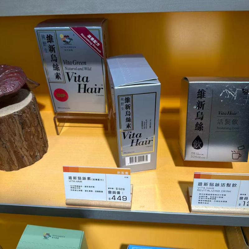 維特健靈維新烏絲素產品,專注天然烏絲素萃取,提升身體健康與活力品質