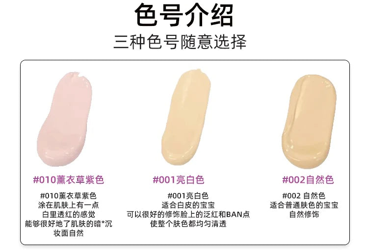 DECORTE 黛珂 透亮防護素顏霜 35g.