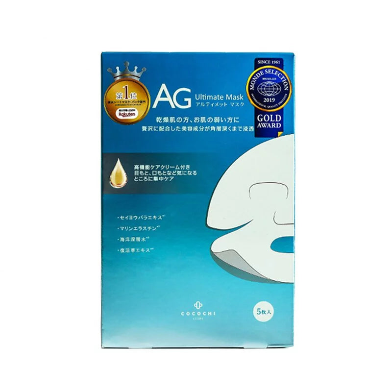 Cocochi Cosme AG海洋補水面膜 5片.