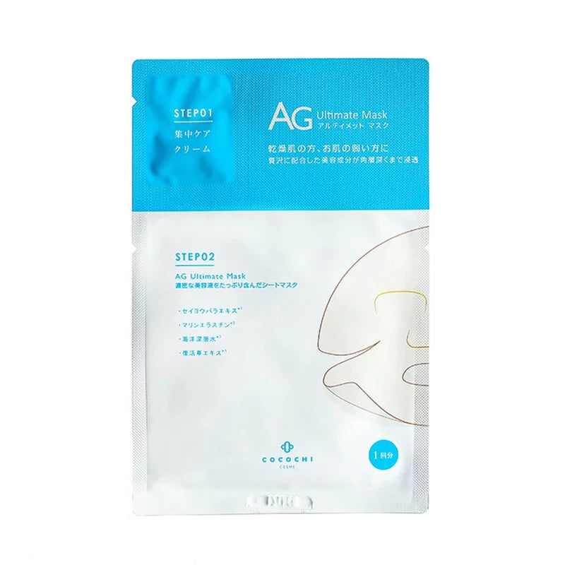 Cocochi Cosme AG海洋補水面膜 5片.