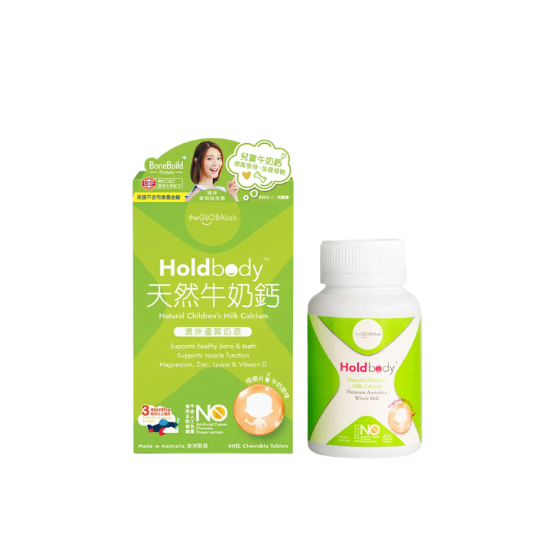 【萬寧版】 Holdbody 澳洲天然牛奶鈣咀嚼片 60粒