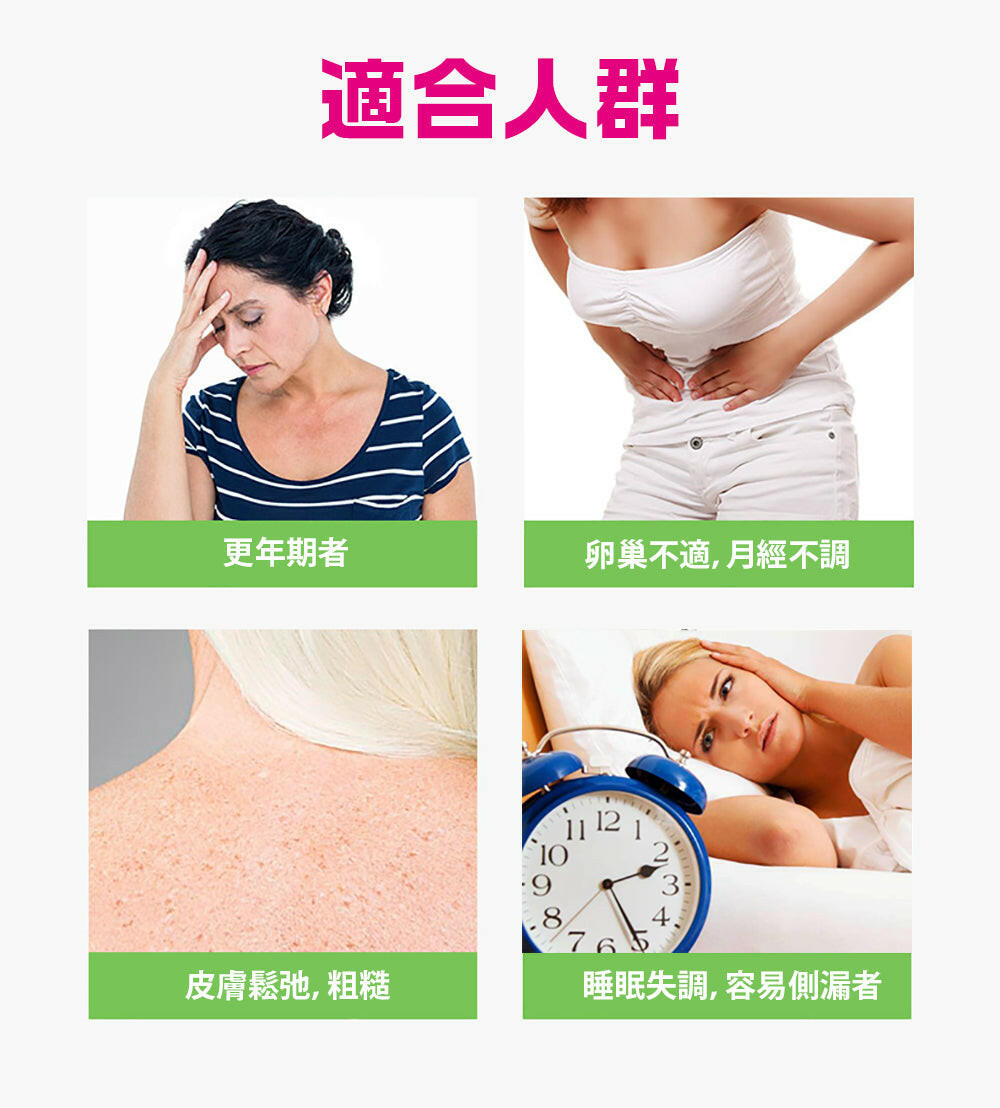 【屈臣氏版】 CHOICE 奇路仕 舒經緊致丸 90粒.