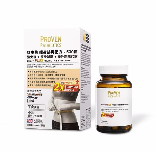 【萬寧升級版】英國 PROVEN SlimFit PLUS 瘦身排毒益生菌530億配方 30粒