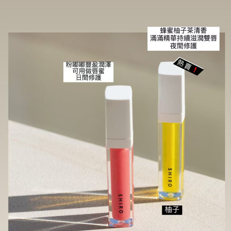 【日本本土版】SHIRO ESSENCE LIP BUTTER 潤唇精華 OIL 9g.