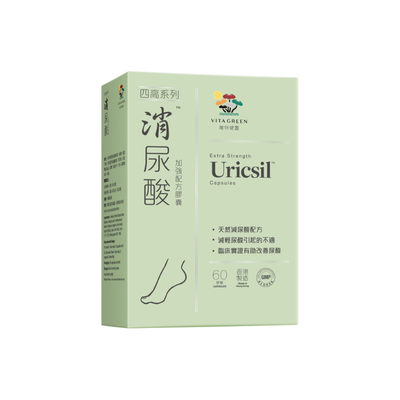 【萬寧版】VITAGREEN 維特健靈 消尿酸60粒 – 保腎芹菜素減退尿酸.