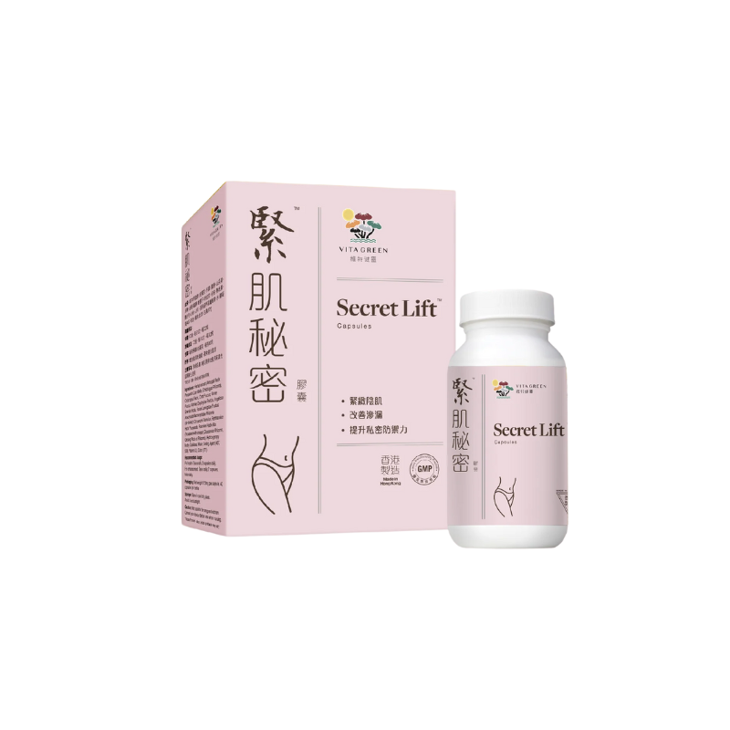 【萬寧版】 Vita Green 維特健靈 緊肌秘密 40粒.