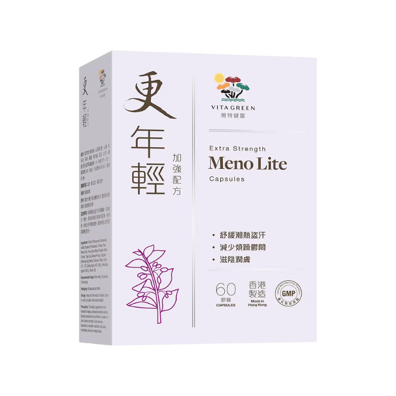 【萬寧新版】Vita Green維特健靈更年輕(加強配方) 60粒- 針對舒緩潮熱、盜汗、忟憎、難眠.