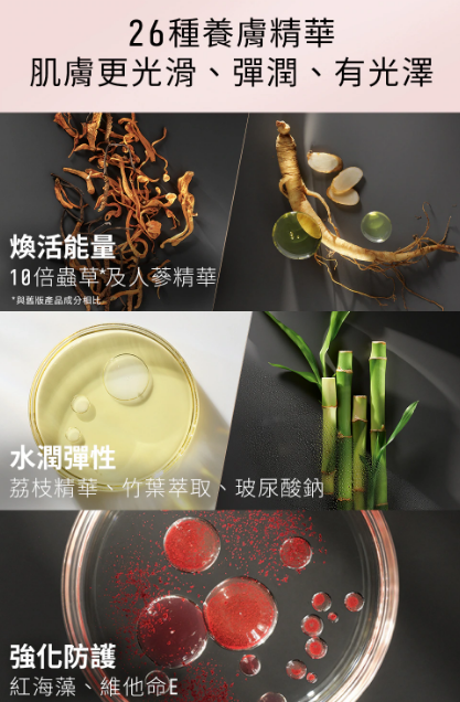 Bobbi Brown 芭比布朗 蟲草抗氧修護精華底霜 SPF 25 PA++ 40ml.