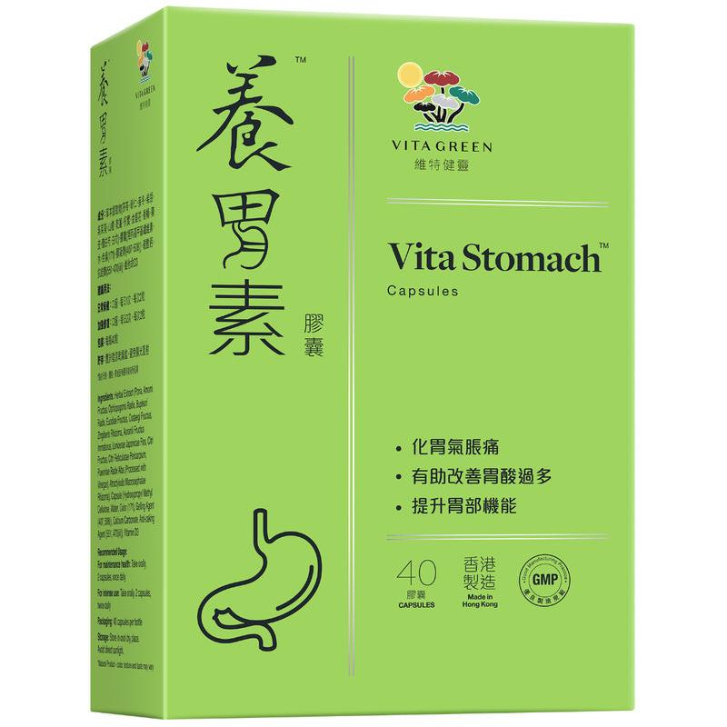 【萬寧版】 Vita Green 維特健靈養胃素 40粒.