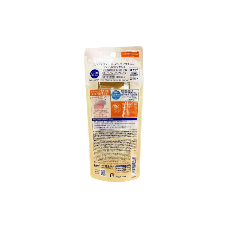 樂敦製藥 SKIN AQUA 超水潤防護金瓶系列 防曬精華 SPF50+/PA++++ 70g.