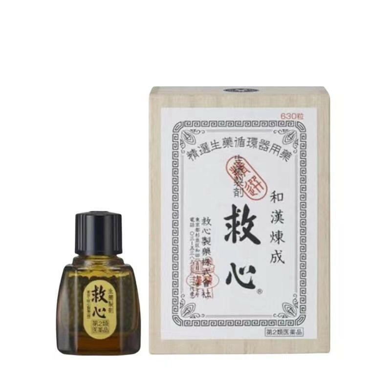 【日本本土】救心製薬 救心丸 630粒.