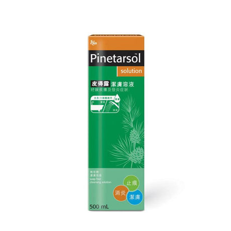 Pinetarsol洁肤潔膚溶液,专业洁肤产品,有效清洁护理皮肤