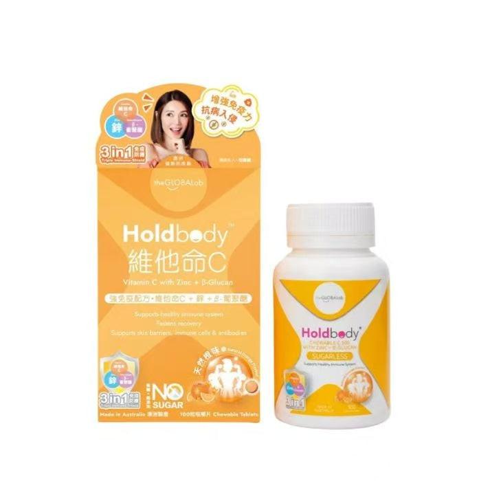 Holdbody維他命C(強免疫配方)咀嚼片100粒.