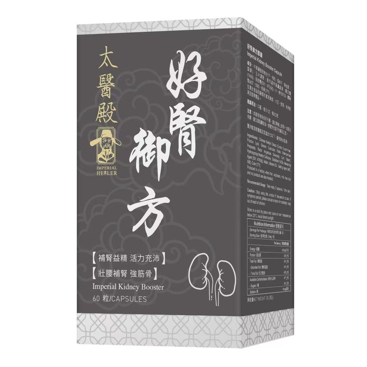 【萬寧版】Imperial Healer太醫殿好腎御方 60粒.