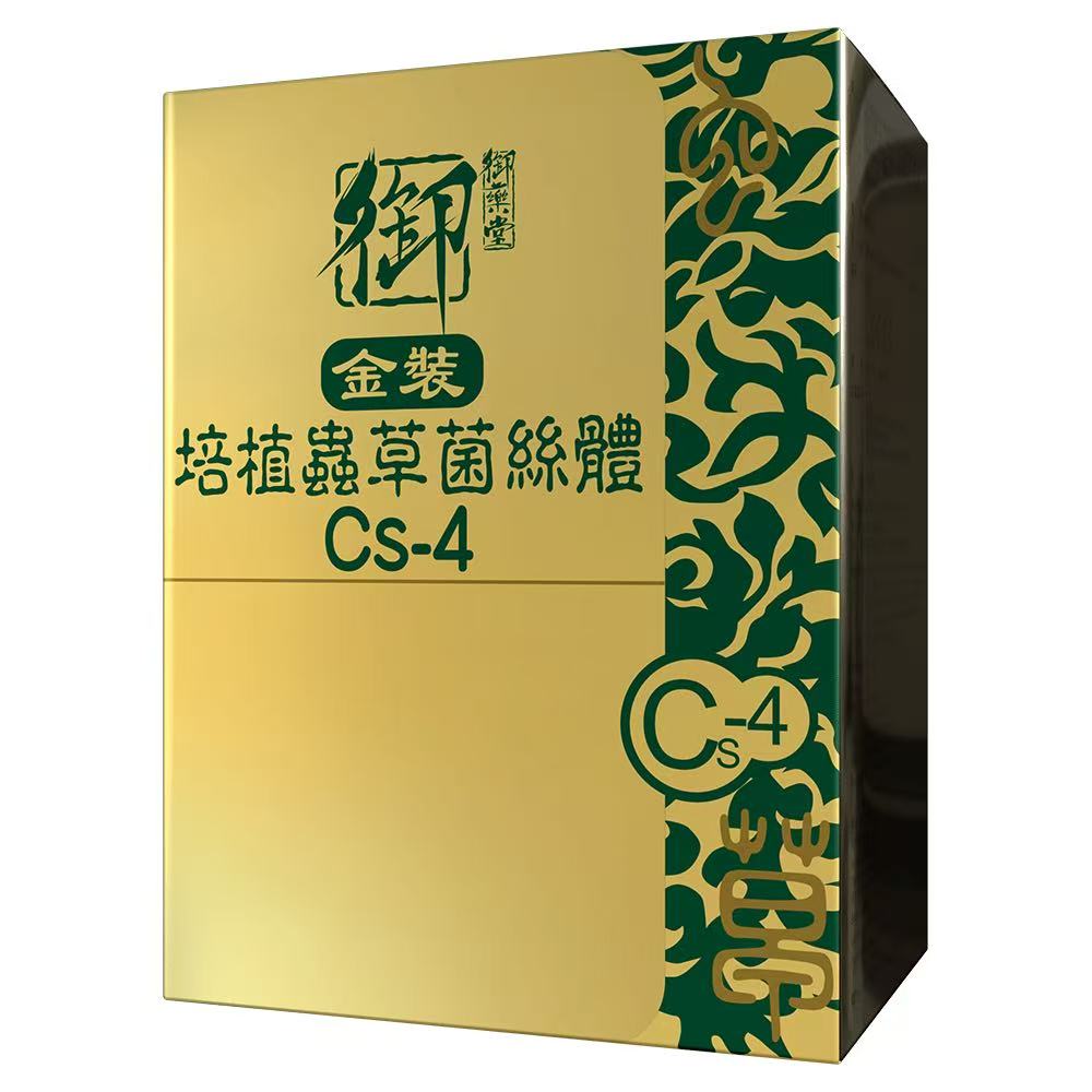 御藥堂金裝培植蟲草菌絲體Cs-4 60粒裝