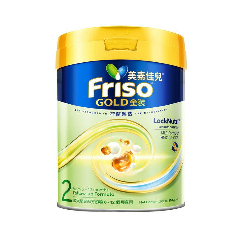Friso美素佳兒助長發育營養補充,促進健康成長,優質嬰幼兒配方奶粉