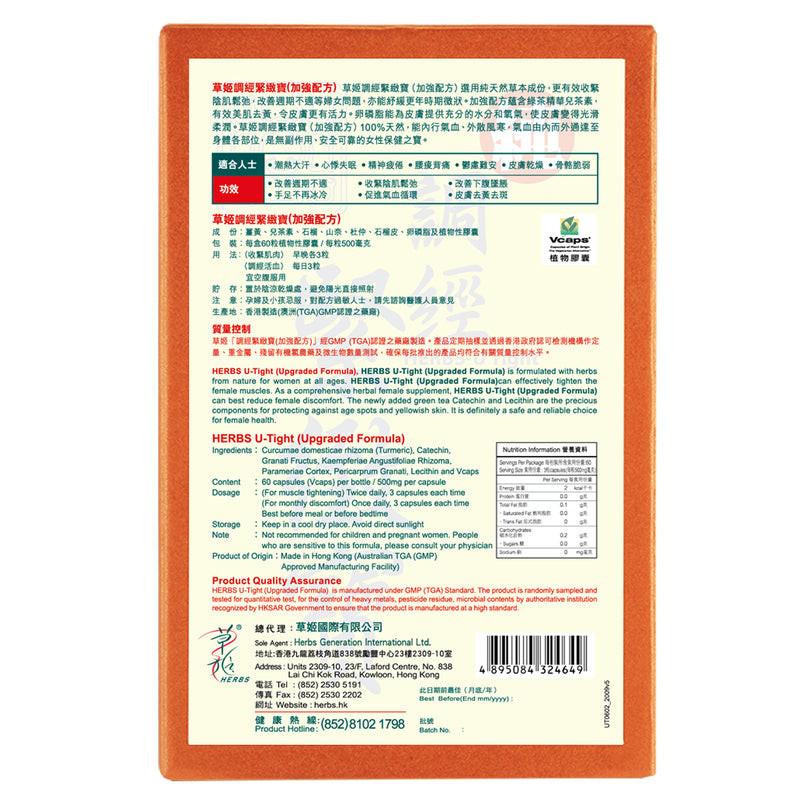 Return-回本肝機能再生配方 60粒.