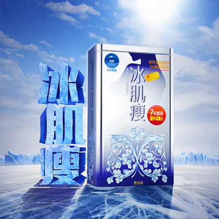 【屈臣氏版】 BEST 阪聖 冰肌瘦 90粒/瓶.