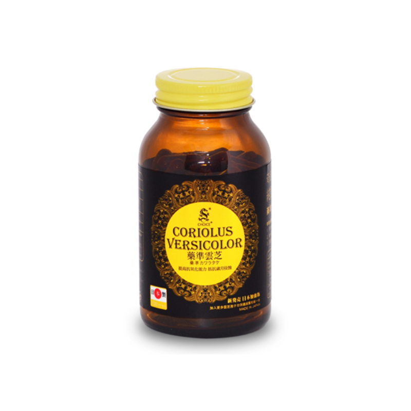 【屈臣氏版】 CHOICE 奇路仕 藥準雲芝 純野生雲芝精華 200粒 日本製造.