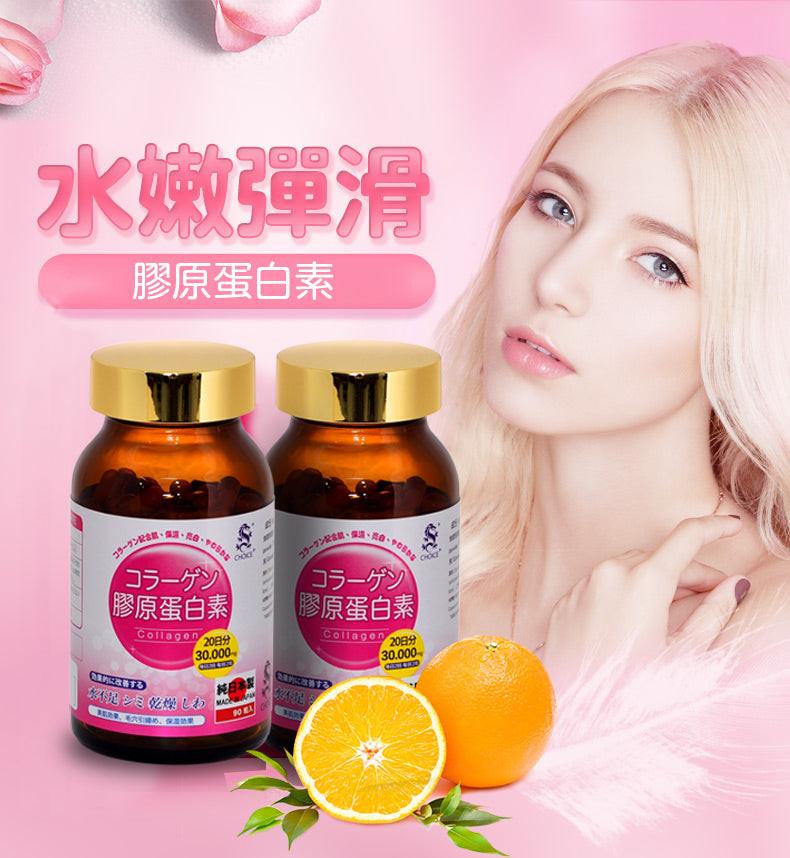 【屈臣氏版】 CHOICE - 奇路仕 膠原蛋白素 90粒.