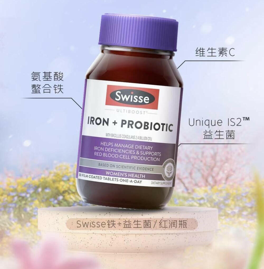 澳洲 Swisse Ultiboost Iron + Probiotic 鐵+益生菌片 30粒.