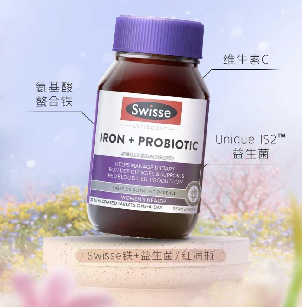 澳洲 Swisse Ultiboost Iron + Probiotic 鐵+益生菌片 30粒.