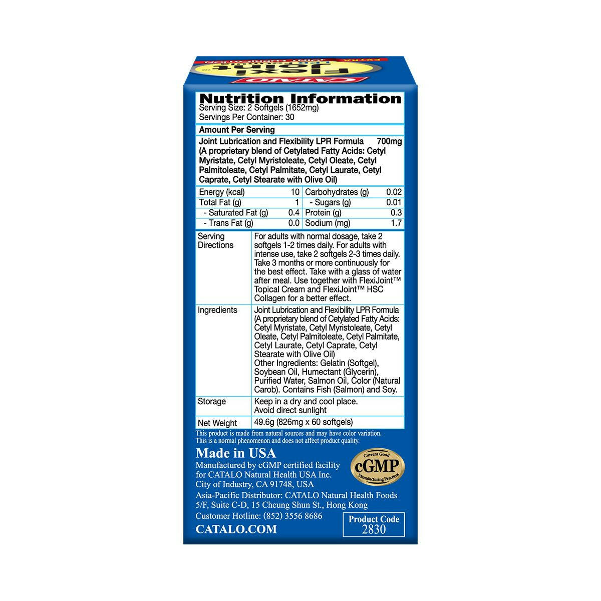 CATALO 家得路關節專家潤滑止痛配方 60粒.