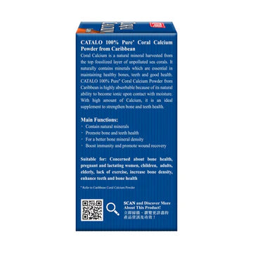 【萬寧版】Catalo加勒比純天然珊瑚鈣 60粒.