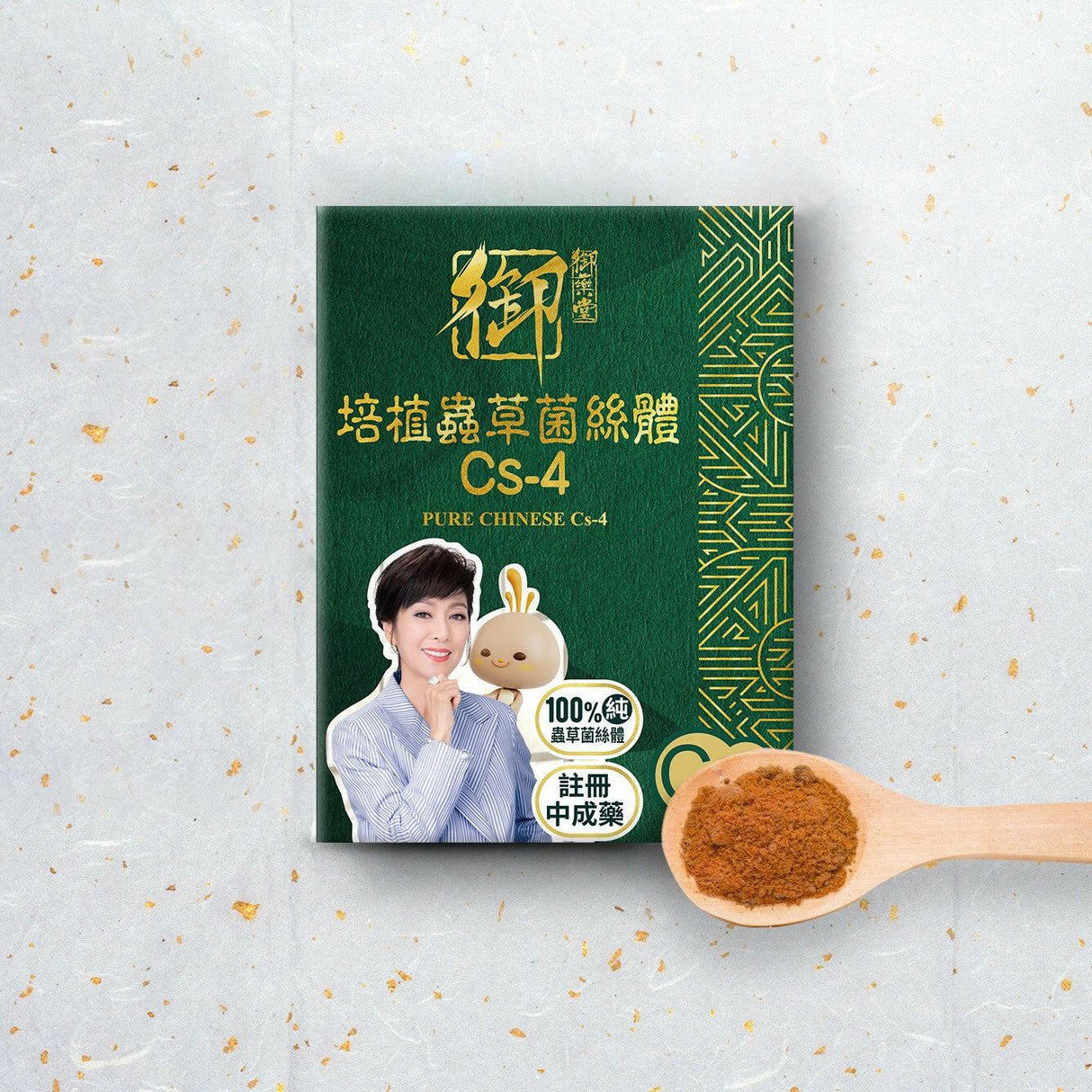 【新包裝】Royal Medic 御藥堂 培植蟲草菌絲體CS-4 60粒.