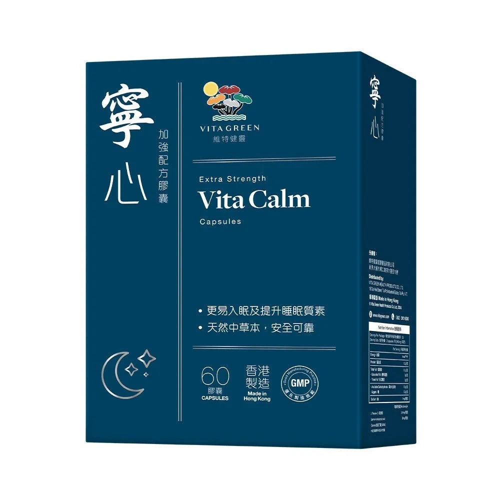 寧心效方,幫助緩解失眠症狀,提高睡眠品質的專業推薦