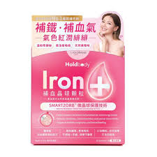 【萬寧版】Holdbody Iron+ 補血(補鐵)晶球顆粒 20包.