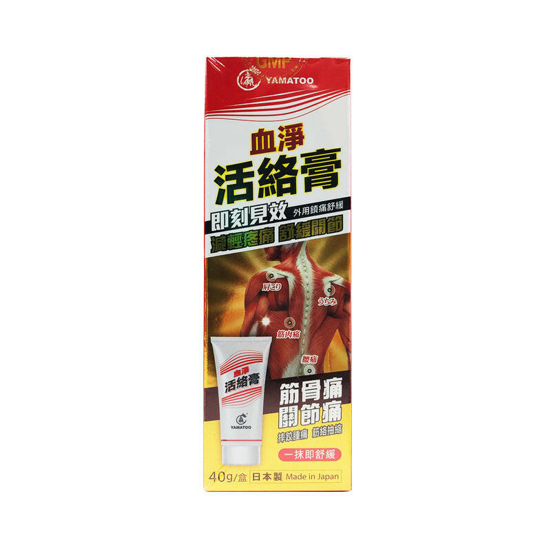 Yamatoo 血淨活絡膏 40g.