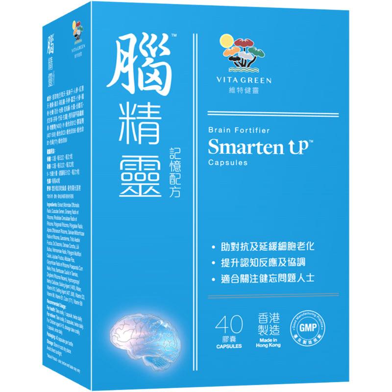 維特健靈 - 腦精靈 (記憶配方) 對抗腦霧腦化 激活腦細胞修復 提升記憶/思考/認知/判斷/反應.