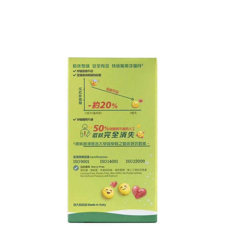 【香港大學研發】G-NiiB 微生態兒童益生菌 恬悅配方 28包|專利SIM01配方・改善情緒睡眠・腸腦軸調節|泰好批冷鏈直送.