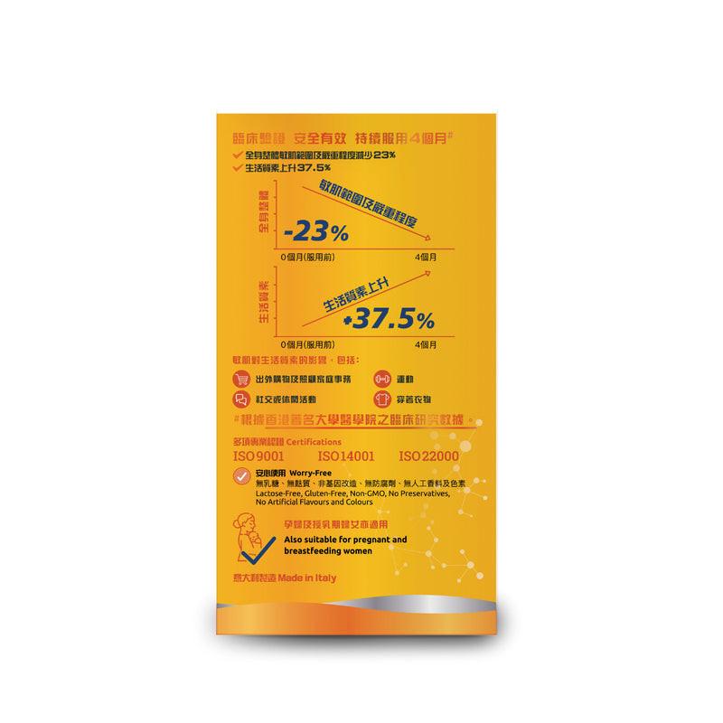 【港大專利】G-NiiB 微生態 敏肌配方益生菌28包|調節TH2免疫・修復皮膚屏障・濕疹/敏感肌專用.