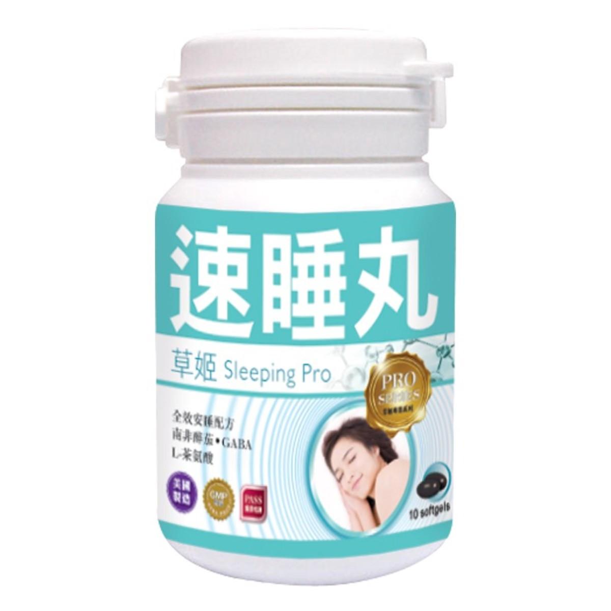 Herbs草姬 速睡丸Sleeo pro 60粒.