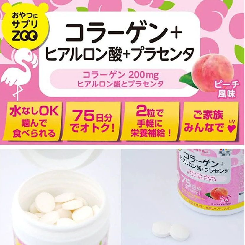 Snack Supplement ZOO Collagen + Peach Ceramide 150 Tablets.