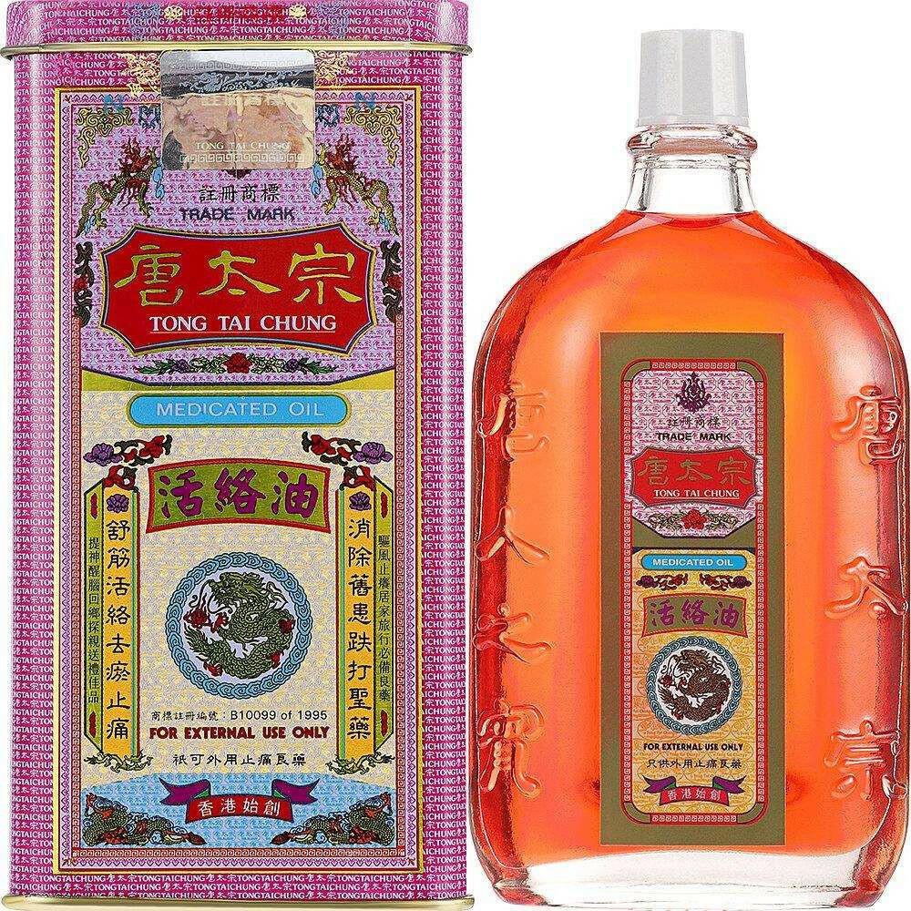 唐太宗 活絡油40ml 提神醒腦舒筋活絡除風散寒.