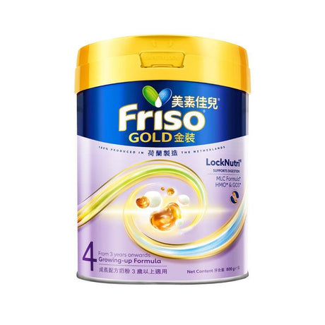 荷蘭Friso與美素佳兒助長嬰幼兒健康成長的優質奶粉選擇