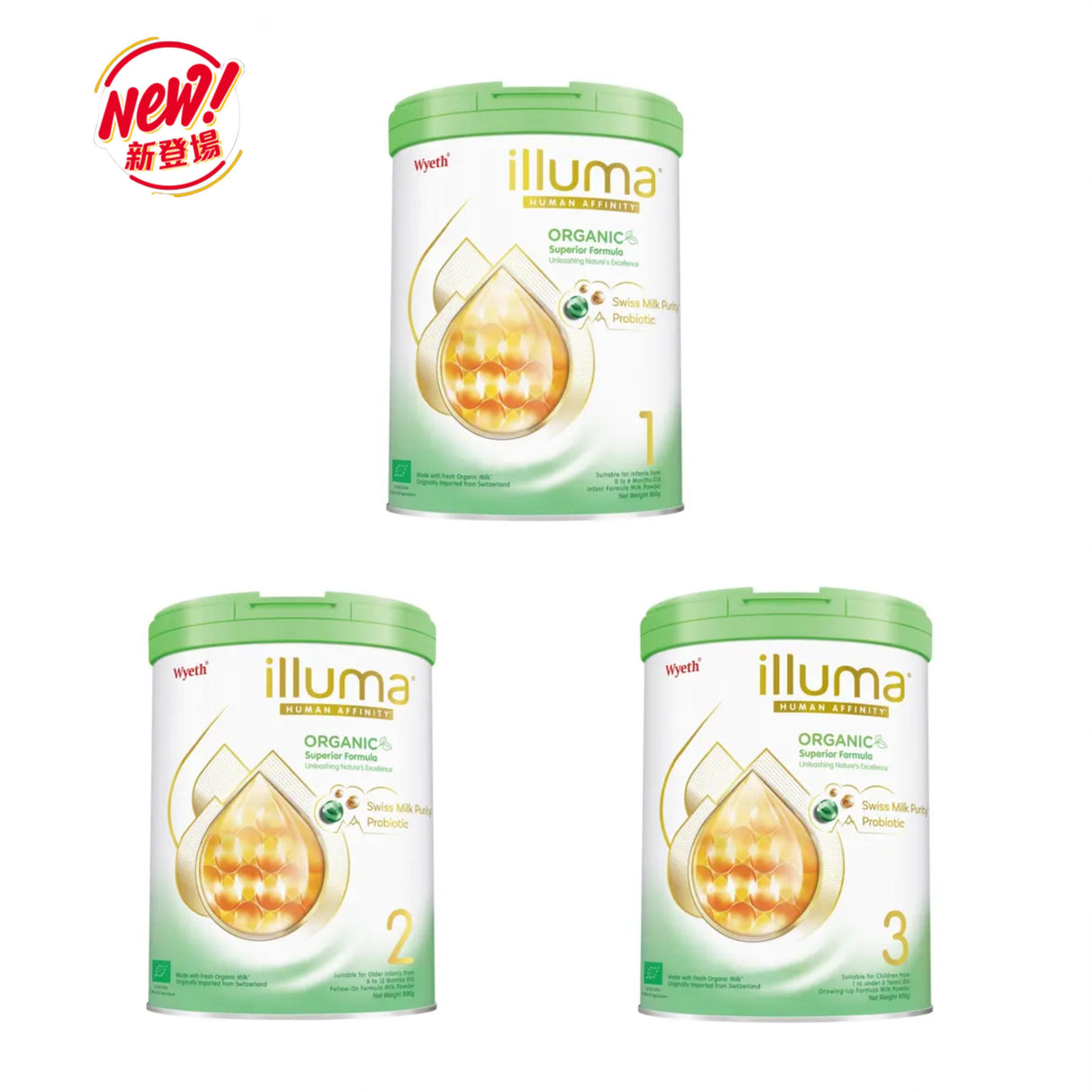 有機認證嬰兒配方奶粉,高品質營養安全,專為寶寶成長設計的優質奶粉產品