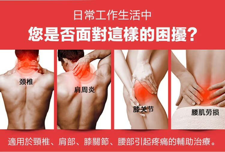 Yamatoo 血淨活絡膏 40g.