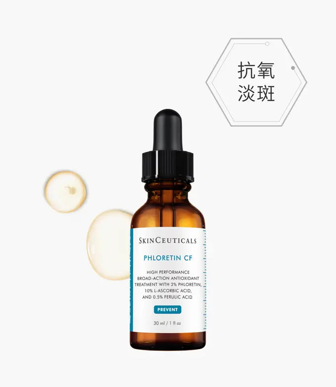 【香港專櫃】SKINCEUTICALS 修麗可 全能抗氧修護精華CF 30ml.