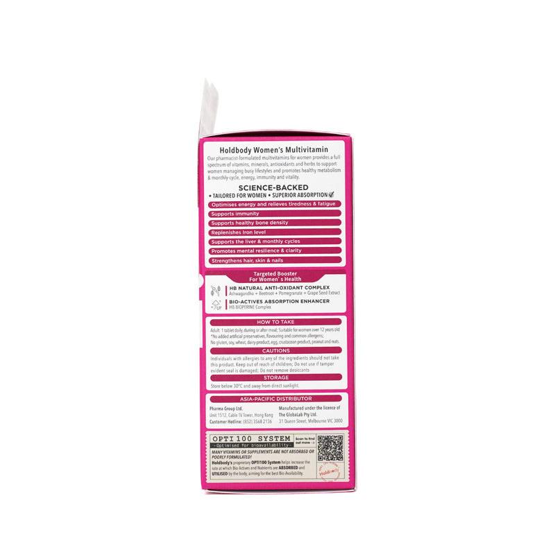 【萬寧版】Holdbody活性女士綜合維他命 30粒.