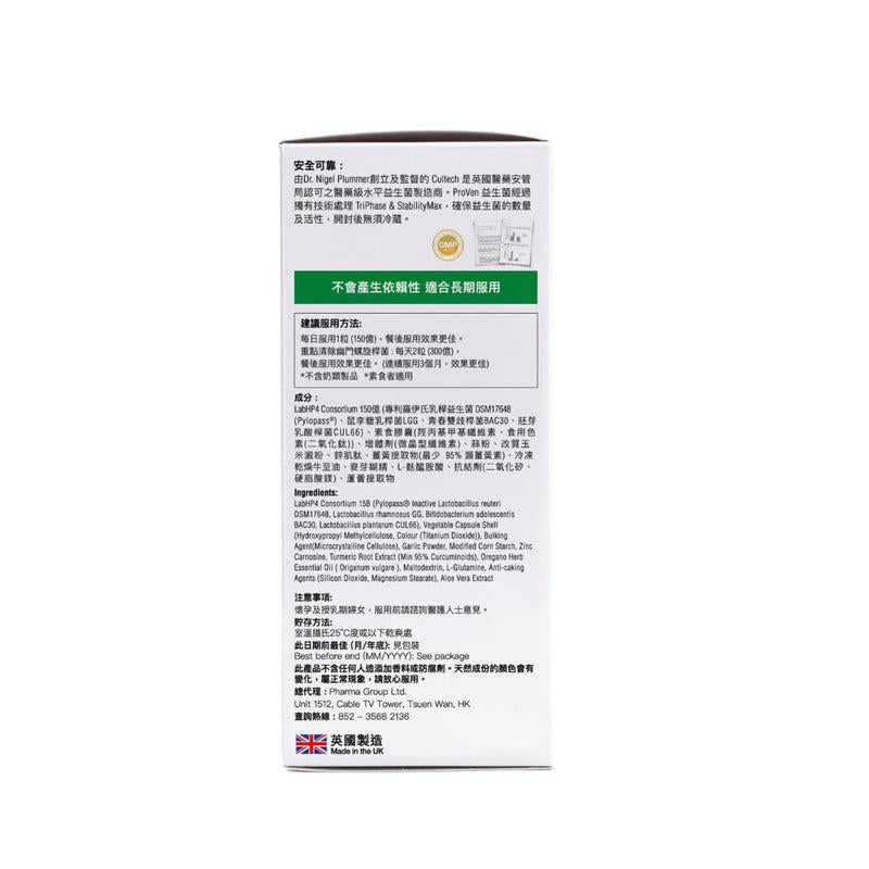 【萬寧版】Proven 益生菌養胃抗幽門配方 150億 30粒.